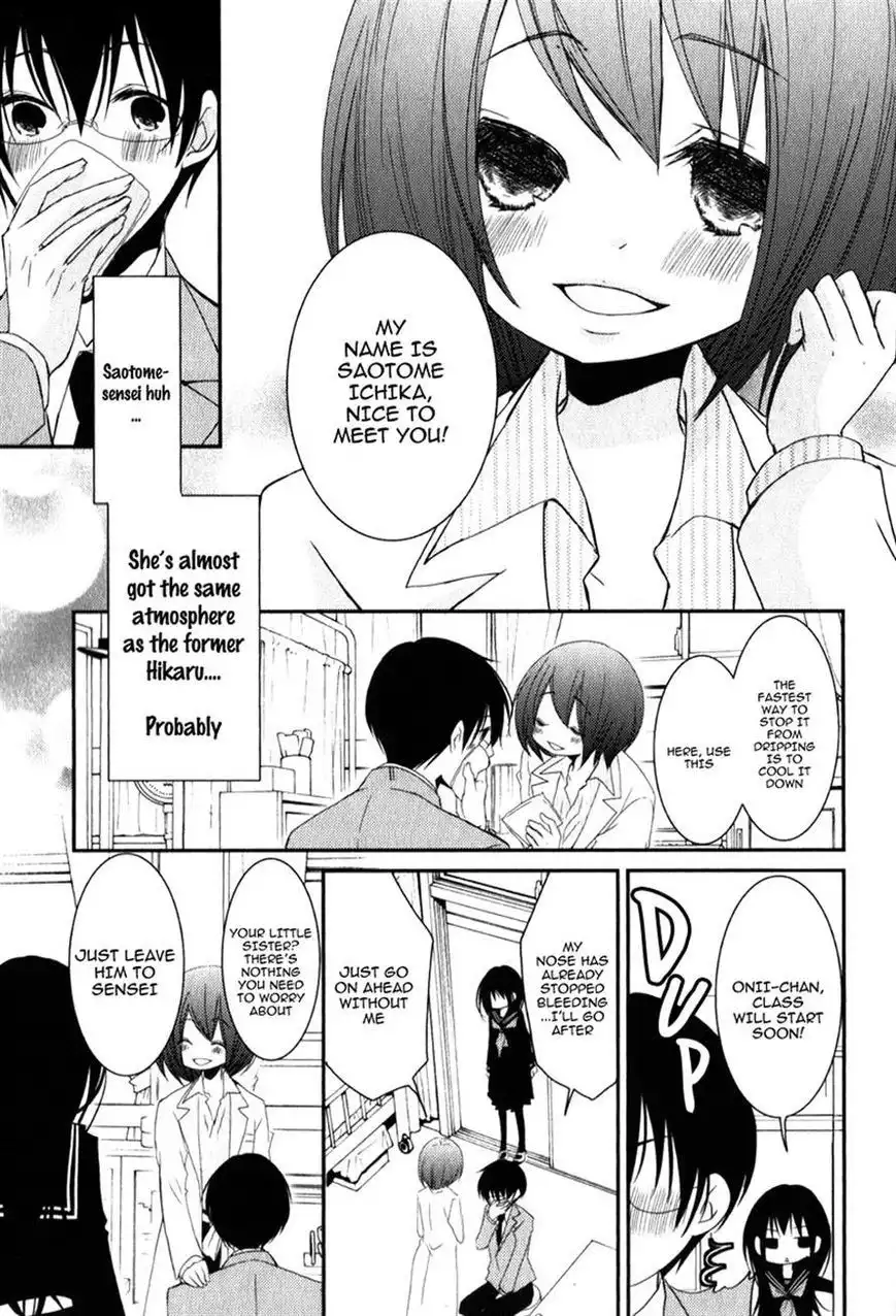 Ani ga Imouto de Imouto ga Ani de. Chapter 17 25